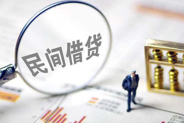 重庆渝北区个人信用贷款
