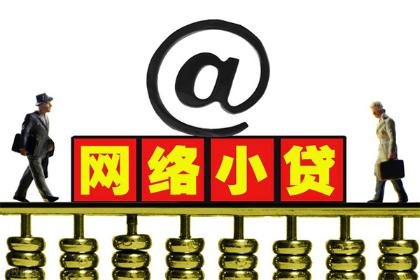 重庆渝北区小额贷款公司-重庆渝北区空借空放-重庆渝北区短期借款