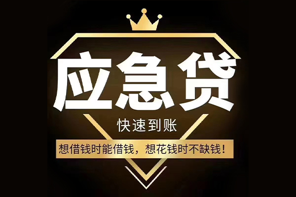 重庆渝北区个人正规借贷-重庆渝北区水钱空放-重庆渝北区短期空放