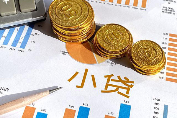 重庆渝北区身份证办理贷款