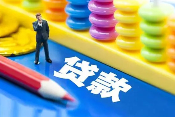重庆渝北区民间无抵押借钱