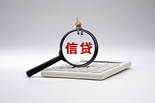 重庆渝北区信用贷款办理-重庆渝北区正规短借-重庆渝北区贷款只要身份证