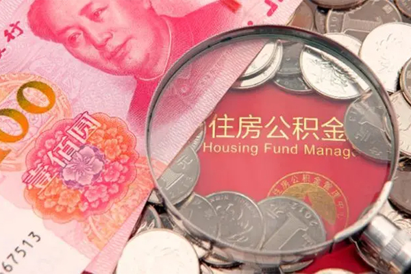 重庆渝北区无抵押信用贷款