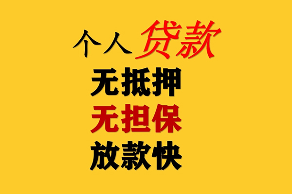 重庆渝北区借钱急用钱-重庆渝北区短借私人-重庆渝北区空放借钱