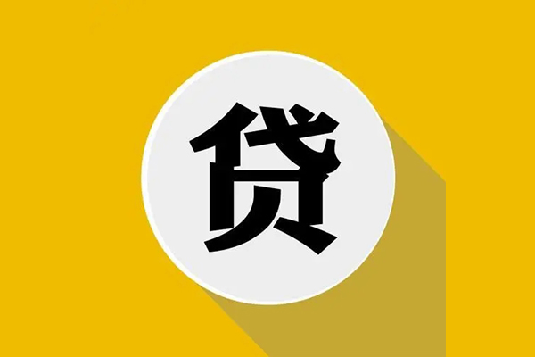 重庆渝北区民间短借-重庆渝北区地区短借-重庆渝北区个人装修贷款