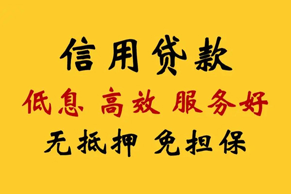 重庆渝北区哪里有小额贷款