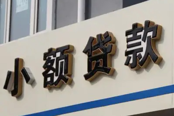 重庆渝北区私借上门放款