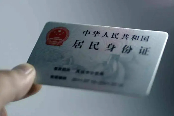 重庆渝北区贷款个人借贷