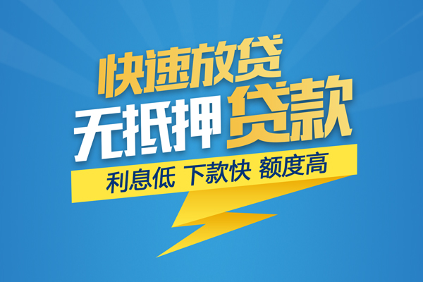 重庆渝北区身份证贷款平台-重庆渝北区贷款私借空放-重庆渝北区短借个人