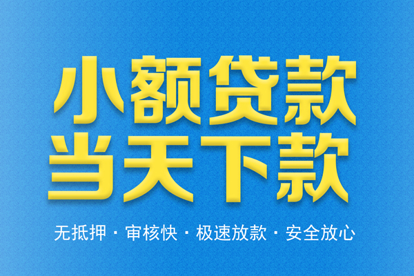 重庆渝北区身份证贷款在线-重庆渝北区身份证应急贷款-重庆渝北区短借公证