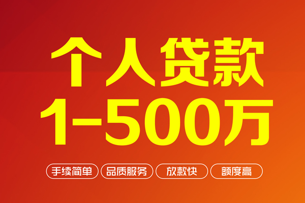 重庆渝北区私人私借