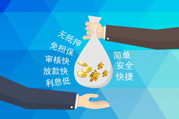 重庆渝北区个人工程贷款-重庆渝北区私人放空借贷-重庆渝北区个人借贷款