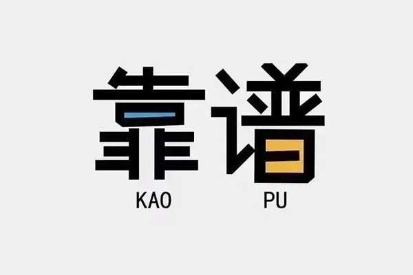 重庆渝北区贷款公司电话号码-重庆渝北区借贷-重庆渝北区借钱找谁