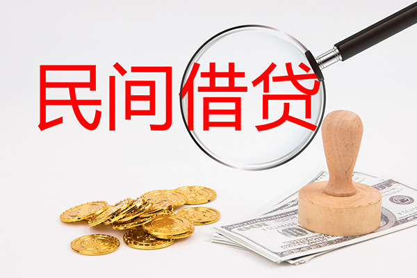 重庆渝北区小额贷款公司-重庆渝北区哪里有个人借贷-重庆渝北区民间私借