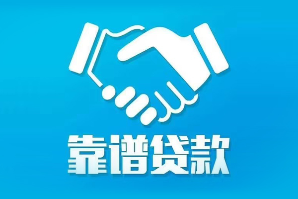 重庆渝北区私借贷-重庆渝北区信用贷款-重庆渝北区私人借钱长期