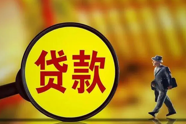 重庆渝北区短期空放小额贷款-重庆渝北区个人借贷放款-重庆渝北区贷款信用贷款