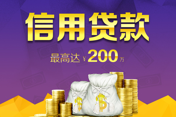 重庆渝北区信用贷款网-重庆渝北区空放借钱-重庆渝北区哪里可以借钱