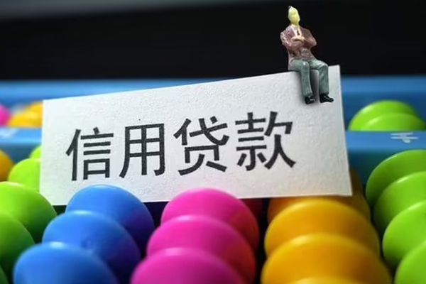 重庆渝北区个人身份证贷款-重庆渝北区小额贷款公司-重庆渝北区水钱