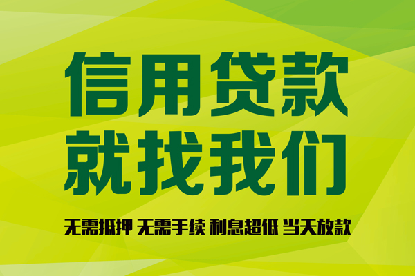 重庆渝北区身份证线下贷款