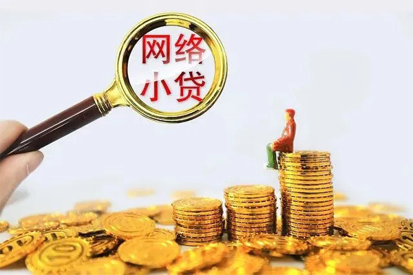 重庆渝北区24小时上门放款-重庆渝北区网上小额贷款-重庆渝北区私人借贷好吗