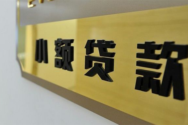 重庆渝北区私人借钱当天拿钱-重庆渝北区个人信用贷款-重庆渝北区贷款当天放款