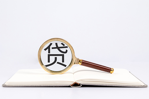 重庆渝北区身份证借私借-重庆渝北区个人借贷好吗-重庆渝北区身份证贷款