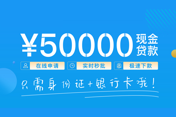 重庆渝北区抵押身份证贷款