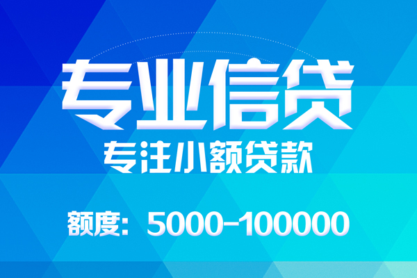 重庆渝北区身份证线下贷款-重庆渝北区借款-重庆渝北区身份证小额贷款