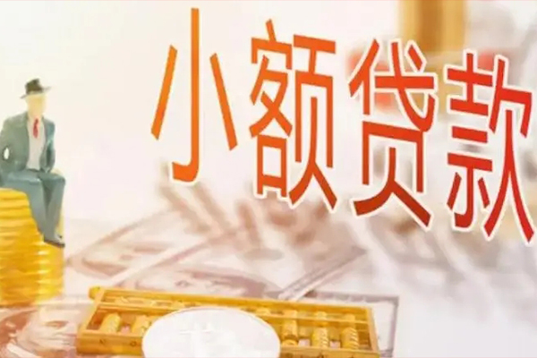 重庆渝北区贷私借