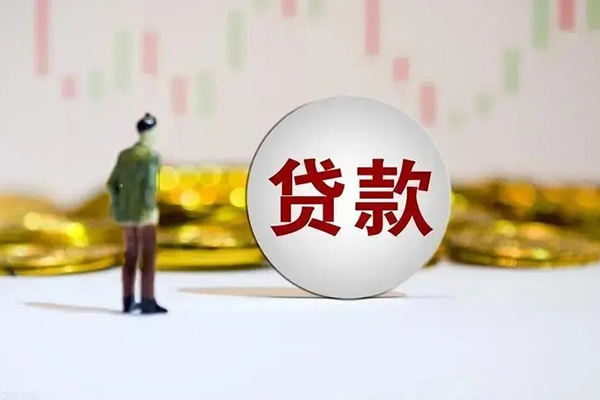 重庆渝北区短借私人-重庆渝北区空放贷款-重庆渝北区信用贷款哪家好